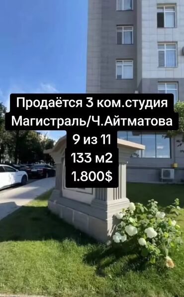 Продажа участков: 3 комнаты, 20 м², Элитка, 9 этаж, ПСО (под самоотделку)