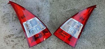 multimedia za audi a3: STOP SVETLA I STOP LAMPE ZA CITROEN C3 | Stop Svetlo lampa Citroen — 1