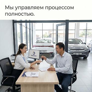 Готовый бизнес: Инвестиция в бизнес — 8