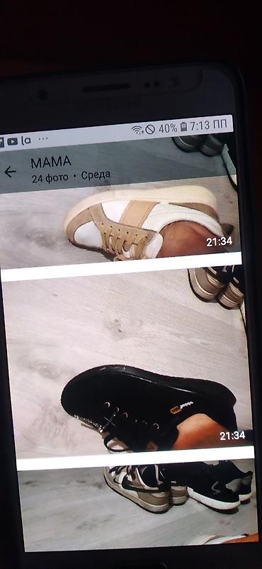 Кроссовки и спортивная обувь: Кеды размер 41/42 .есть по 400 тоже кожаные кроссы 42 размер кросы — 9