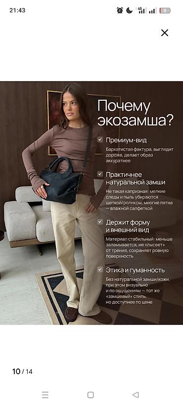luis vitton: Сумка для каждого дня — лаконичный дизайн и продуманная — 8