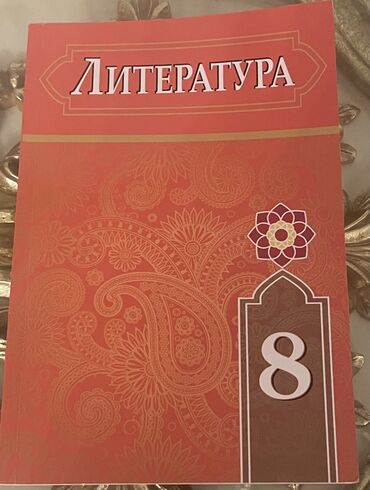 talibov kitab 2020 pdf: 5 m 
2020 года