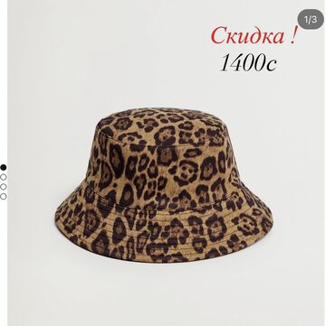 Мужская одежда: Mango, цвет - Коричневый