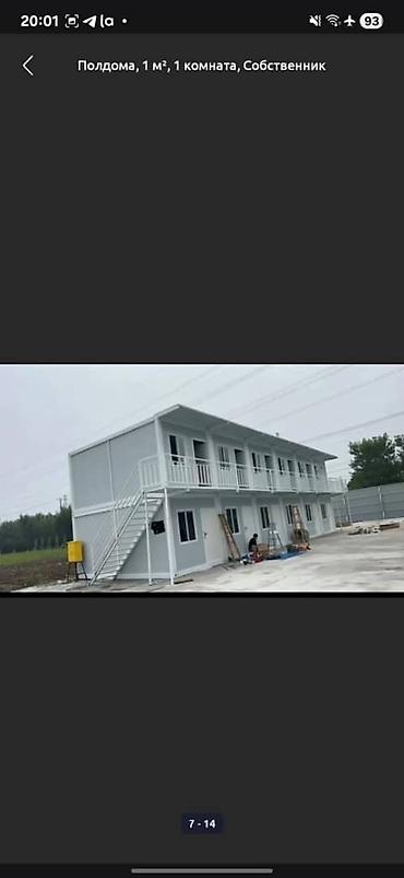 Продажа торговых контейнеров: АКЦИЯ! АКЦИЯ! АКЦИЯ! 6×3- 7×3- — 15