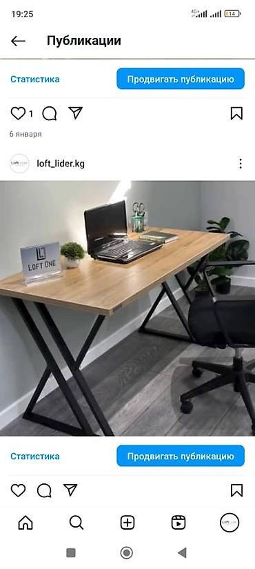 Офисные столы: Офисный/компьютерный стол в стиле лофт - Столешница: ЛДСП с текстурой — 12