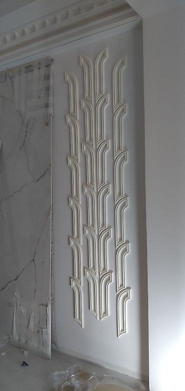 Другие виды отделочных работ: Больше 6 лет опыта — 8