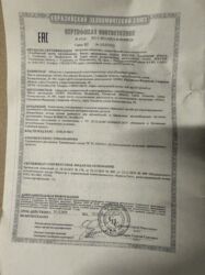 Другие автозапчасти: Новые Продаю рейлинги рога на Mazda cx-5 2017-и выше Цена 100$ — 8