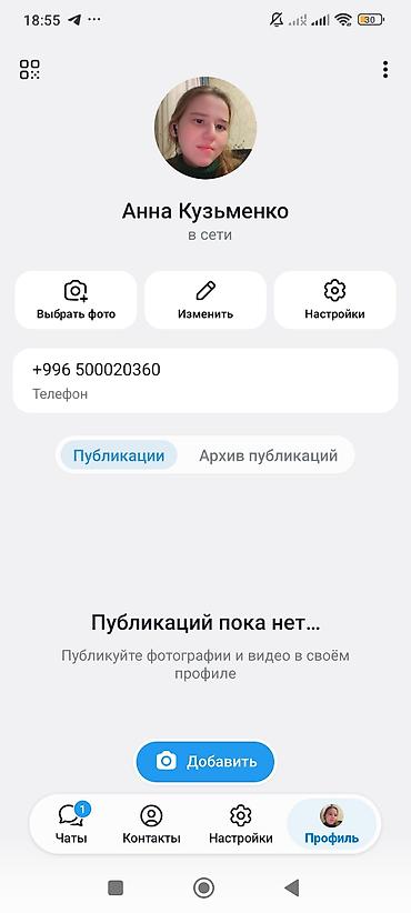 швеный: Швея Прямострочка — 2