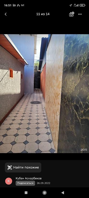 Другие услуги: Комфортный хостел с удобной локацией Предлагаем размещение в уютном и — 10