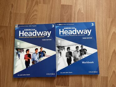 Английский язык: Headway 3