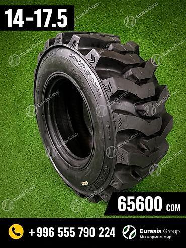14-17.5 Шина Galaxy Super Deep MUDDY BUDDY — это шина для