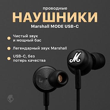 Зымдуу вакуумдук кулакчындар, Marshall, Жаңы, түсү - Кара