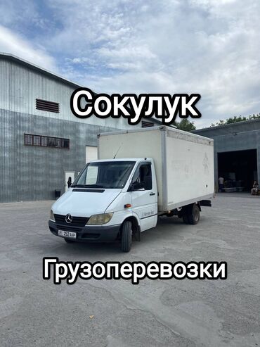 мебель столы стулья: Porter, Көчүү, эмеректерди көчүрүү, Регион боюнча, Шаар ичинде, Өлкө боюнча, жүк ташуучу жумушчусу менен