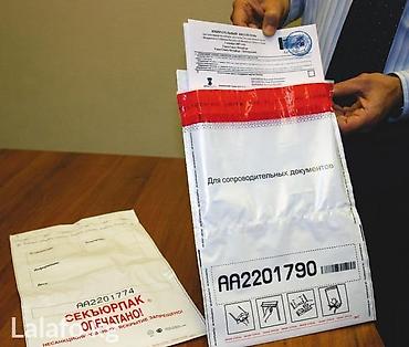 Бизнес үчүн жабдуулар: Пломбы пластиковые универсальные, пломбы палетные, пломбы тросовые — 6