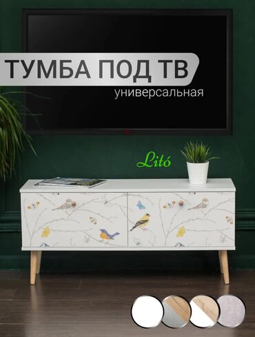 стеклянный обеденный стол: Телевизордун шкаф жана стенди, Жаңы, Полго орнотулма, ЛДСП, түсү - Ак