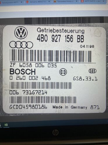 ручки на кпп: Коробка передач Автомат Audi 1998 г., Б/у, Оригинал, Германия