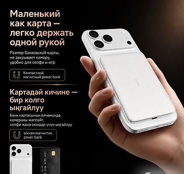magnetic: Внешний аккумулятор Idmix Magic Air M5 Power Bank 5000 15W Внешний — 4