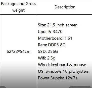 android box: Моноблок с 22" дисплеем и процессором Intel Core i5 - Новые абсолютно — 3