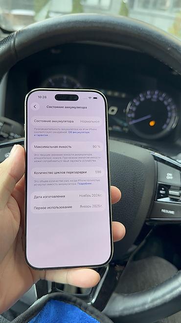 Apple iPhone: IPhone 16 Pro, Б/у, 256 ГБ, 90 % — 6