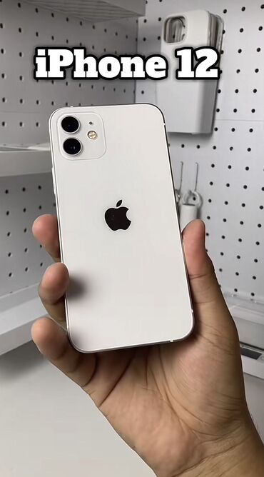айфон 12 обычный: IPhone 12, Колдонулган, 128 ГБ, Ак, Коргоочу айнек, Каптама, 78 %