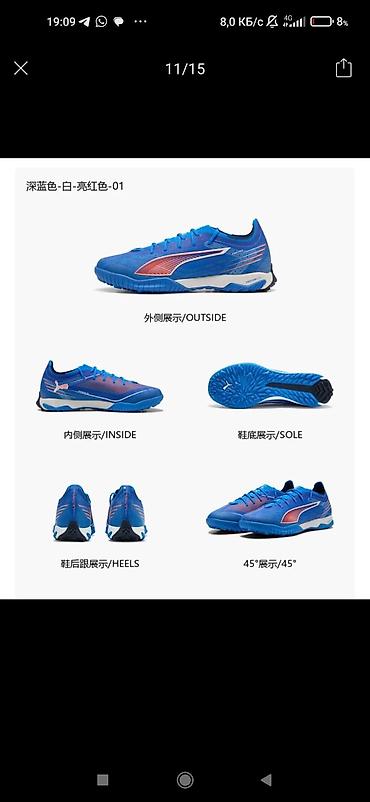 корт: PUMA ULTRA 6 Pro Court TF — футбольные бутсы/кроссовки для игры на — 2