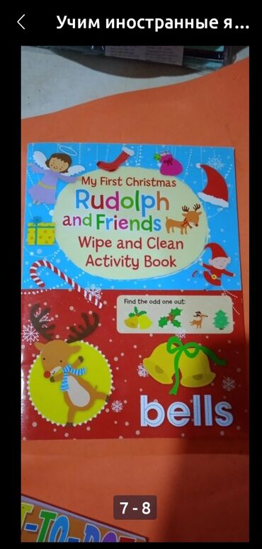 Другие книги и журналы: Подборка изданий по рукоделию: 1) Käsitöö — альбом №11 (эстонское — 12