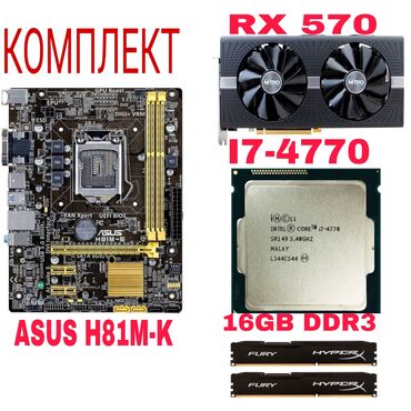 видеокарта rx 480 4gb цена: Видеокарта, Б/у, Sapphire, Radeon RX, 4 ГБ, Для ПК