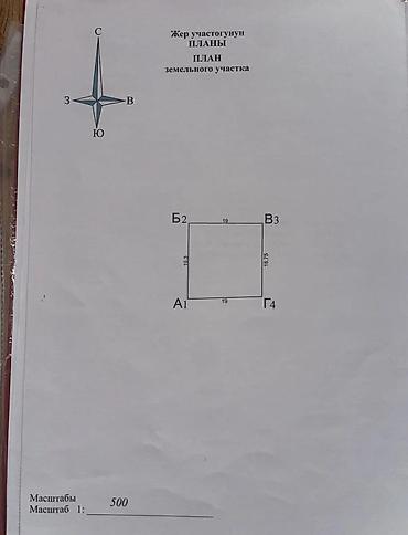 Куплю дом: 180 м², 5 комнат — 11