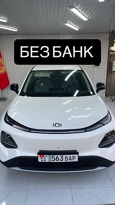 byd e1: Changan Qiyuan Q05: 2026 г., Электромобиль — 1