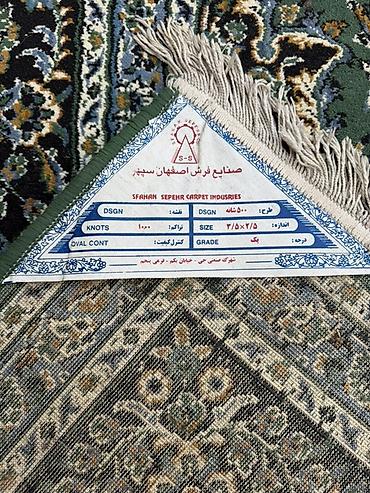 step deke: Xalça İran, Kredit yoxdur — 3