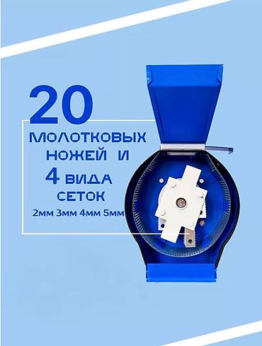 Кормодробилки: Зернодробилка Дробилка для ячмень,зерно,кукуруза Фирма-Бизон — 3