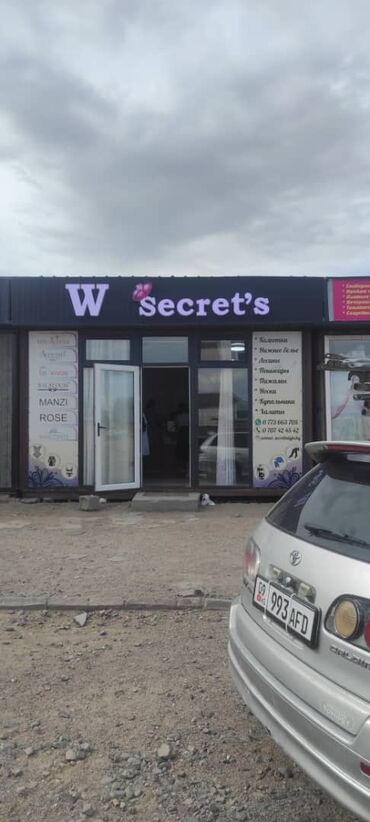 Изготовление рекламных конструкций: | Объемные буквы, Панели-кронштейны, Сити-борды, | Демонтаж, Монтаж, Послепечатная обработка — 3