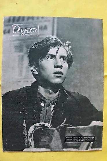 Časopisi: DUGA 278-282, 268, 269, 275, 276 (1951.) | Duga brojevi 278-282 — 12