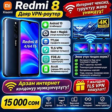 курсы технолога швейного производства в бишкеке: Redmi 8 — готовый VPN‑роутер на базе смартфона Функциональность и ПО — 1