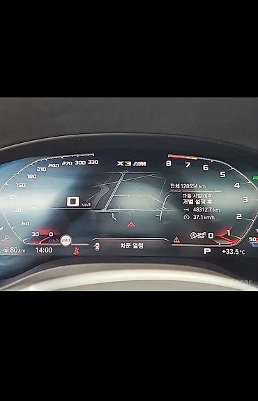 m5 e60: BMW X3 M: 2020 г., 3 л, Автомат, Бензин, Кроссовер — 7