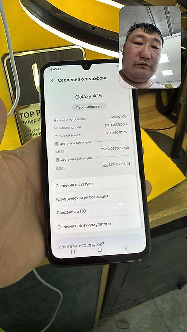 gps трекеры для детей: Samsung Galaxy A15, Б/у, 128 ГБ, 2 SIM — 9