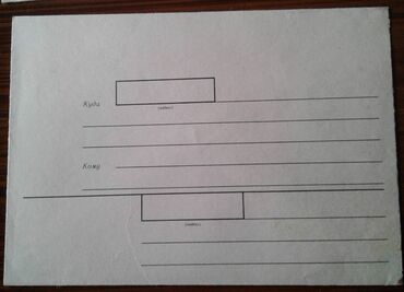 Açıqcalar: К вниманию коллекционеров. Продам советские буклеты. Один буклет 5 — 11