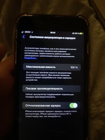 "айфон 8 64 гб цена": IPhone 8 Plus, 64 ГБ - Модель: iPhone 8 Plus (номер модели MRT92KH/A) — 1