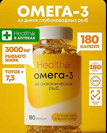 sidia 3000: Healthis Omega-3 – okean dərinliklərində yaşayan balıqlardan əldə — 1