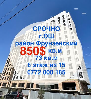 дом под ипотека: ВОЗМОЖЕН ТОРГ 

64 240 $ 
ПСО