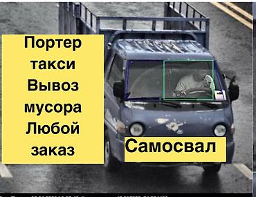 машина bwm: Портер Такси Портер Такси Портер Такси Портер Такси Портер Такси — 1