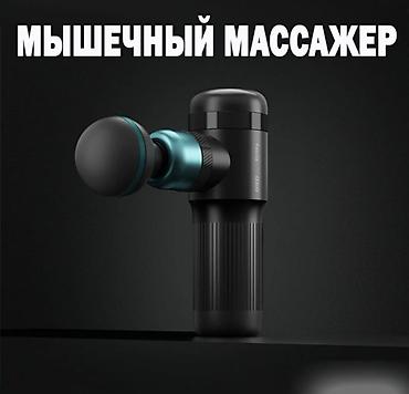 massage machine: Мышечный массажер для тела Ovicx Q800, Массажный пистолет Мышечный — 2