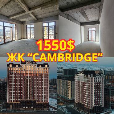 продаю дом ипотеку: 4 комнаты, 152 м², Элитка, 7 этаж, ПСО (под самоотделку)