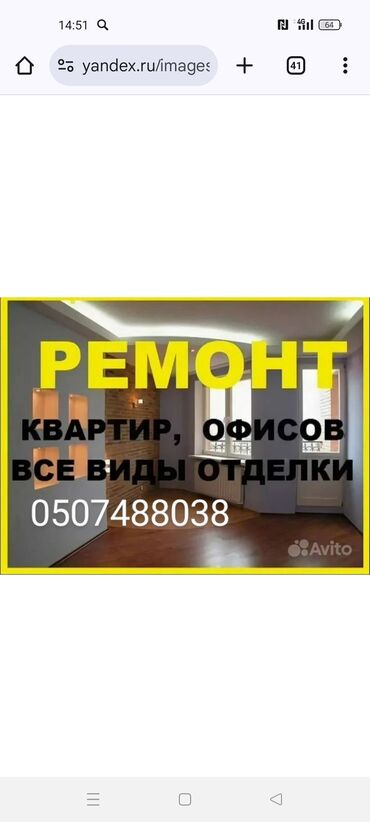 требуется бухгалтер без опыта: Разнорабочие