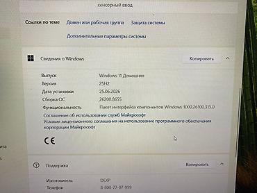 iphone 17 pro mac: Ноутбук DEXP + проводная игровая мышь Bloody + USB‑адаптер Wi‑Fi с — 6