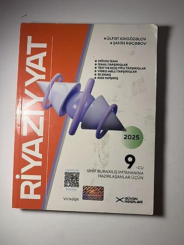 Testlər: Dərs və imtahana hazırlıq üçün 4 kitablıq dəst 1) Fizika – “Sual və — 4