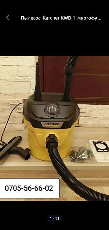 Декор и интерьер: Пылесос Karcher KWD 1 многофункциональный 12 литров 1000 ватт Новый — 2