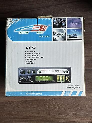 Автомобильная магнитола SANHE US17/US19 - Тип: FM/MP3-плеер формата