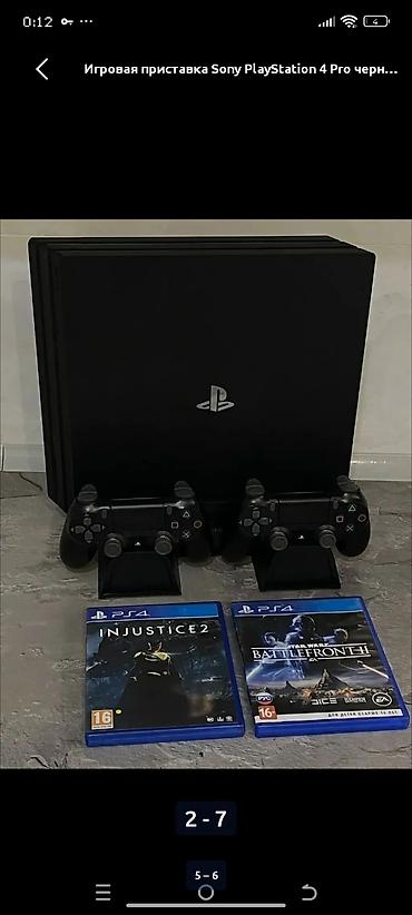 видеоигры: Игровая приставка Sony PlayStation 4 Pro, цвет черный. Характеристики — 5