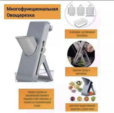 печь для хлеба промышленная цена: Продаю овощерезки по себестоимости остались последние 9 штук